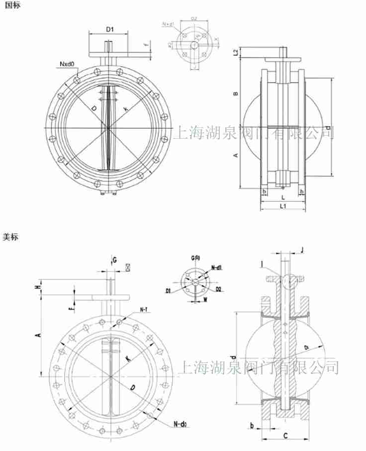 法蘭電動蝶閥規(guī)格型號